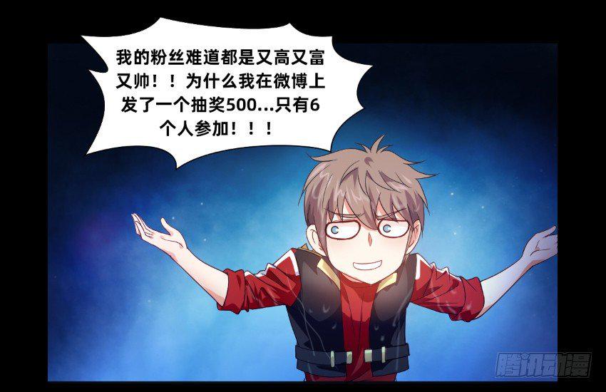 凡事都有因果37