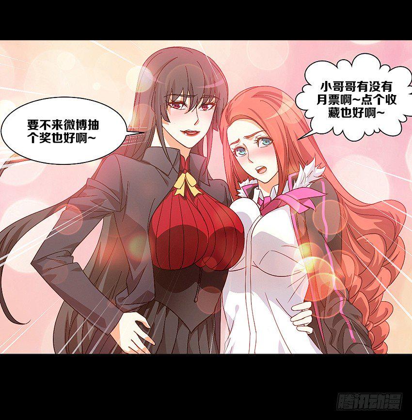 解铃终须系铃人32