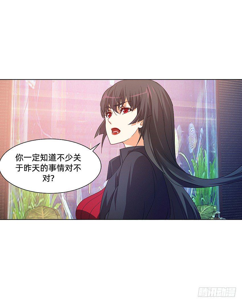 凡事都有因果32