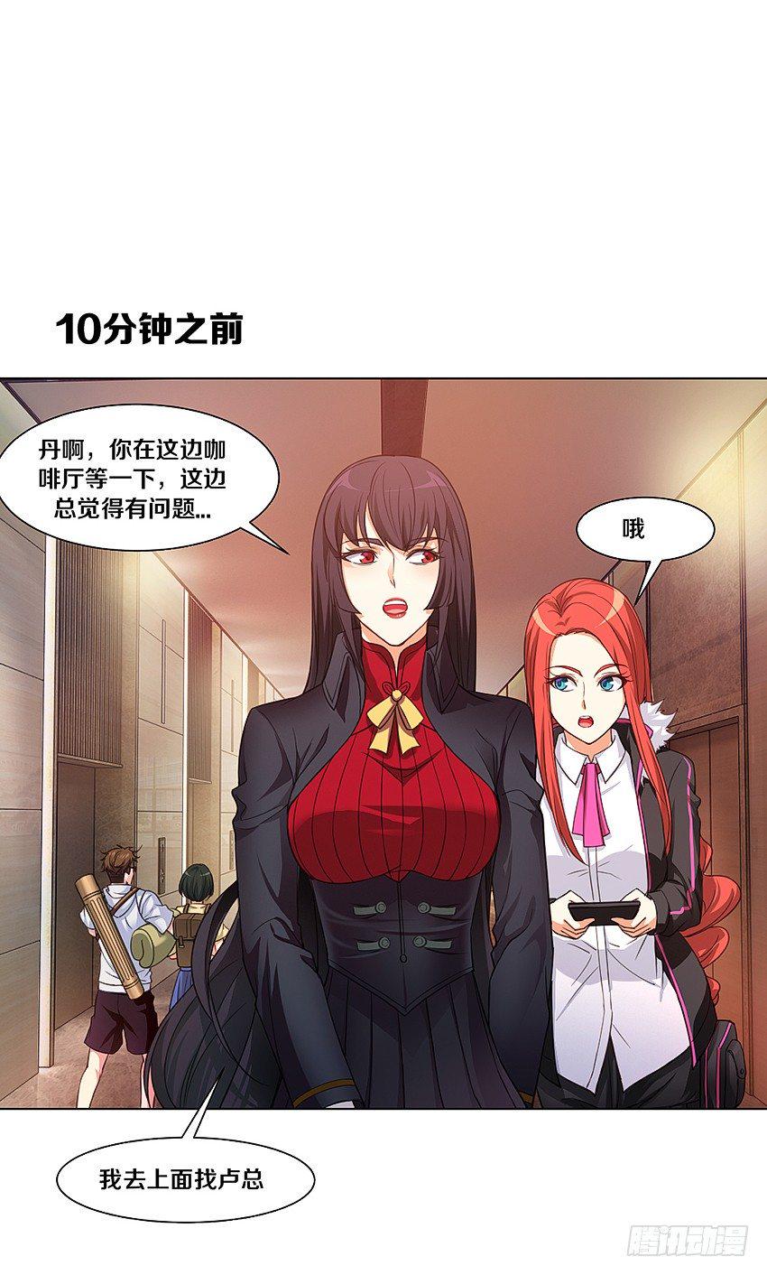 黑社会碰瓷？2