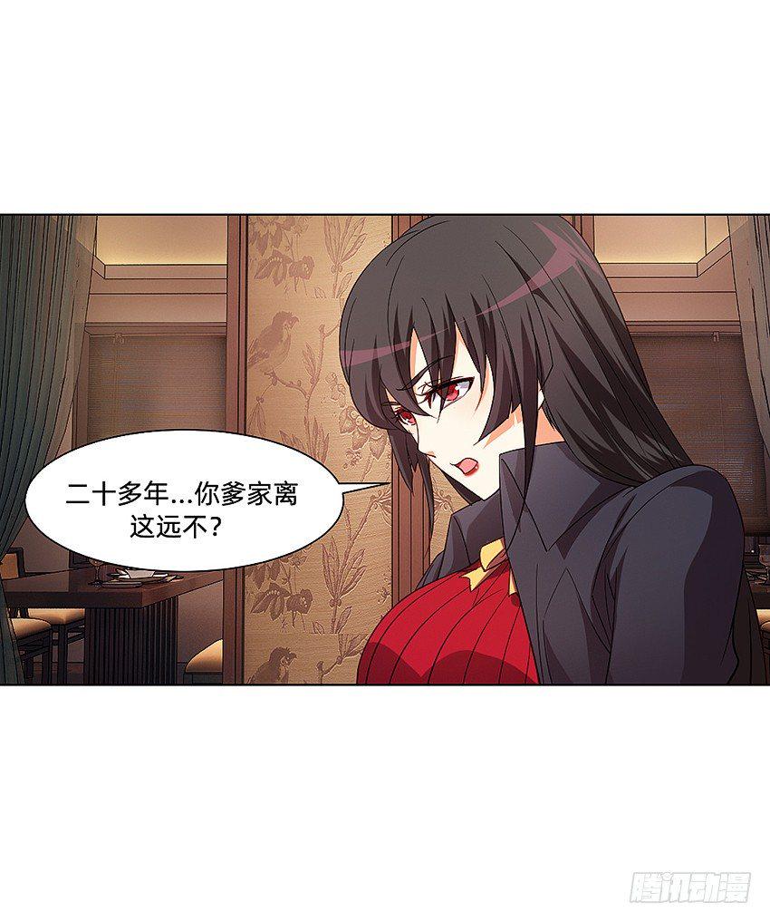 解铃终须系铃人22