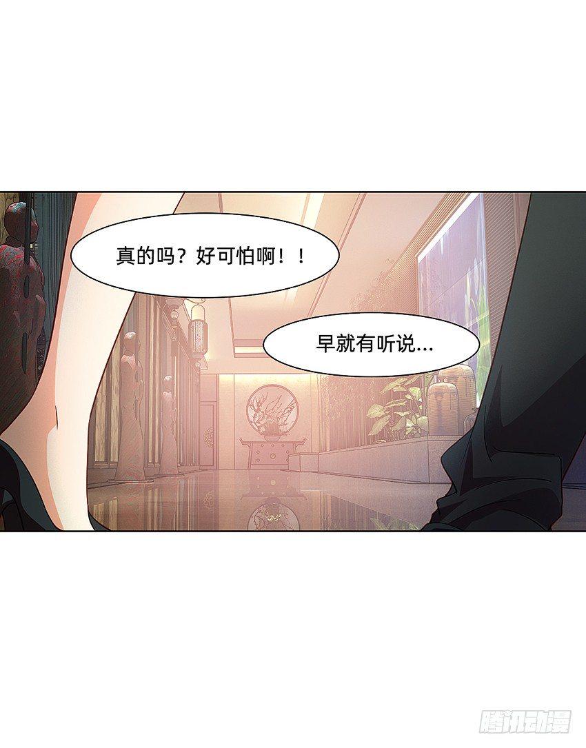 凡事都有因果26