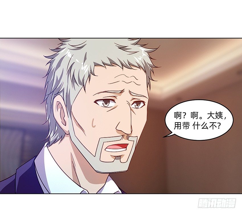 请仙25