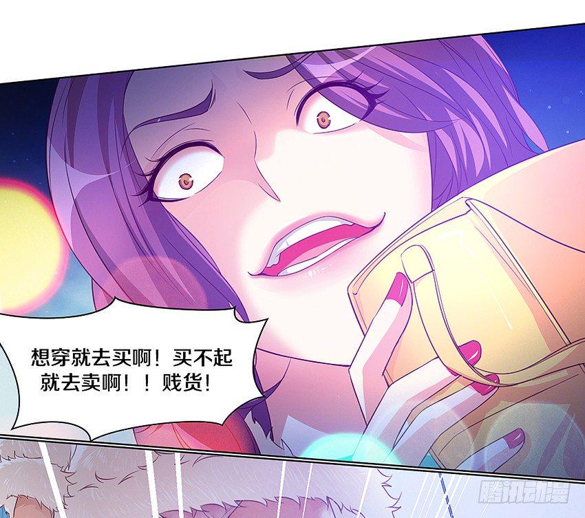 姐姐真漂亮11