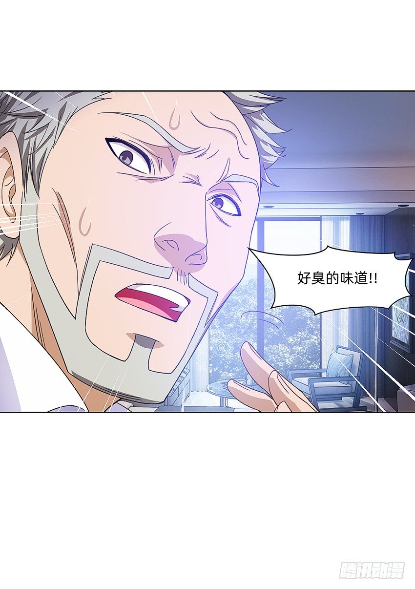 生舅的怪病15