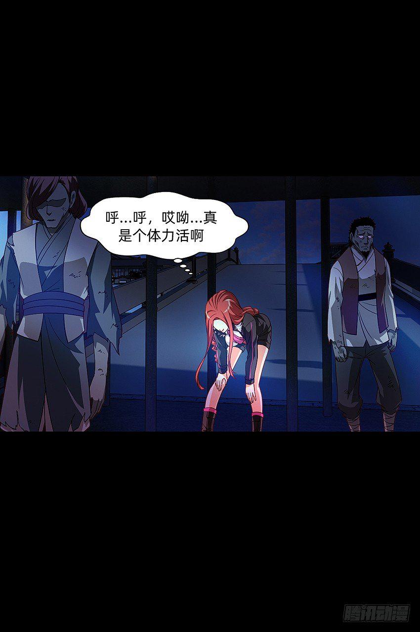 终章！32