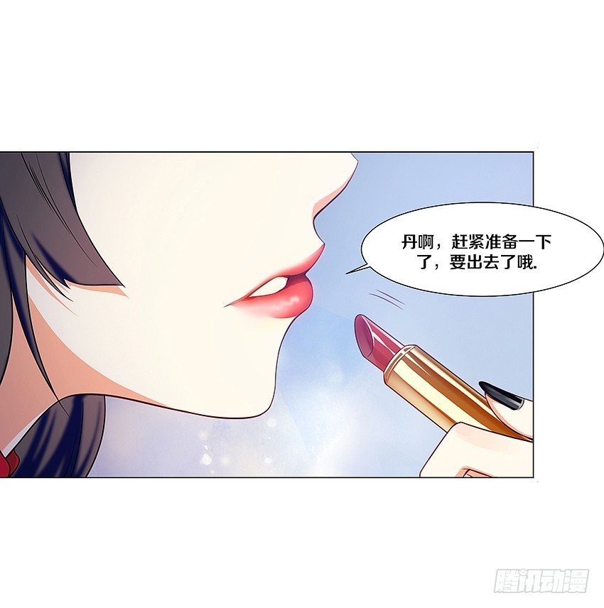 妖艳贱货4