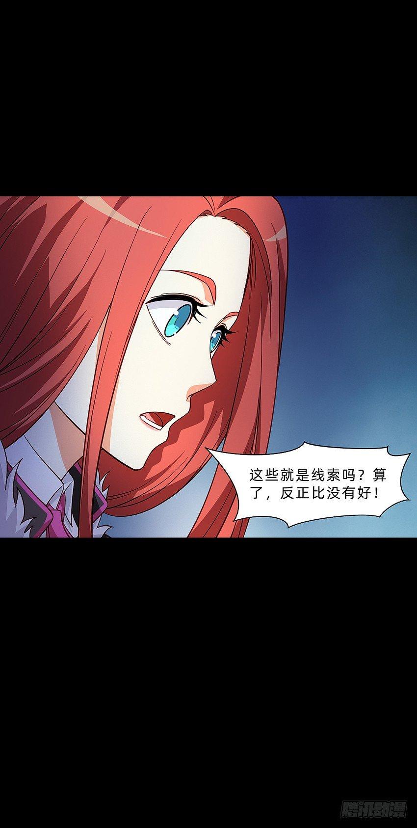 终章！9