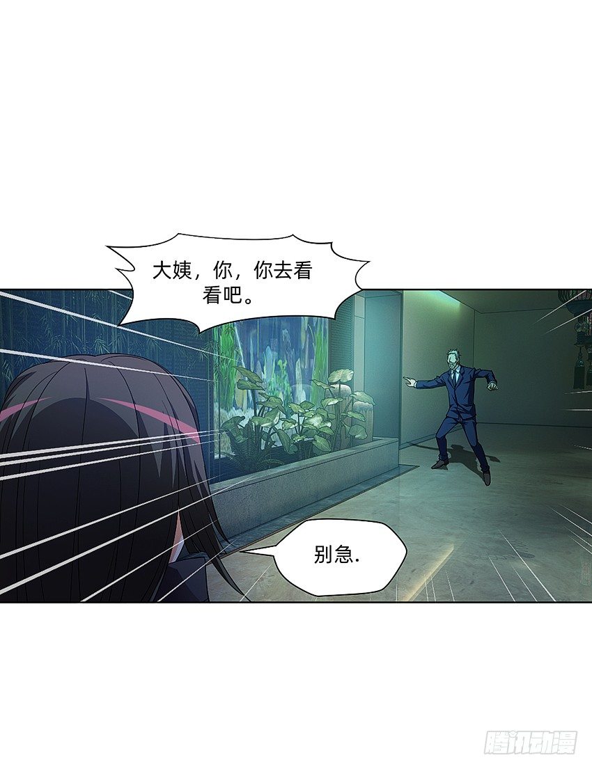 大舅妈被上身3
