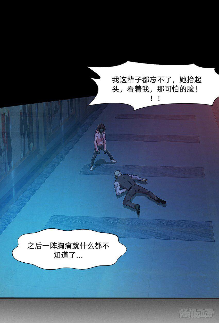 梦中再遇女鬼！5