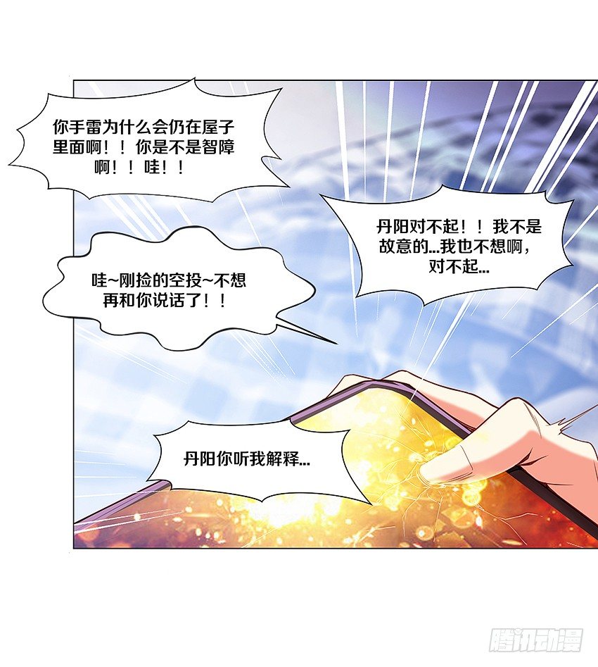 妖艳贱货10