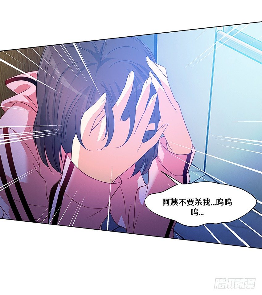 姐姐真漂亮20