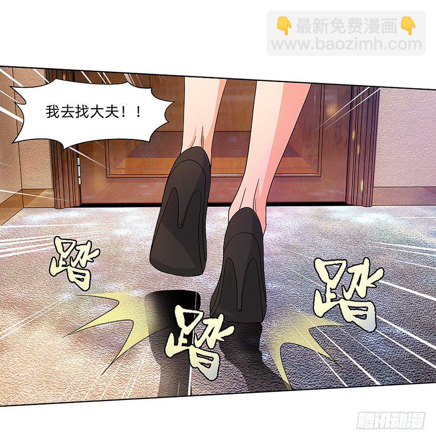 生舅的怪病10
