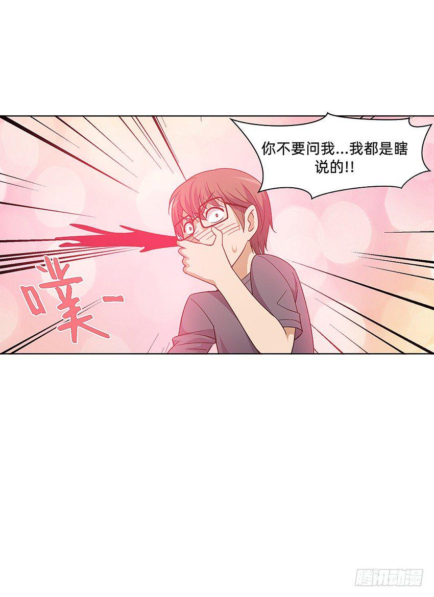 凡事都有因果35