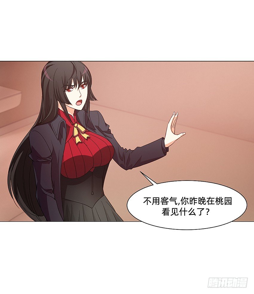 半夜惊魂！15