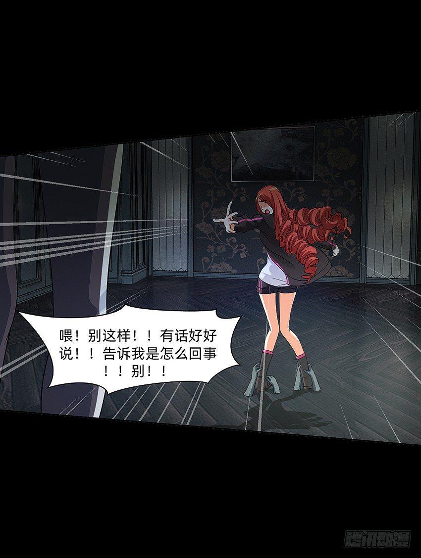 女鬼的死因16
