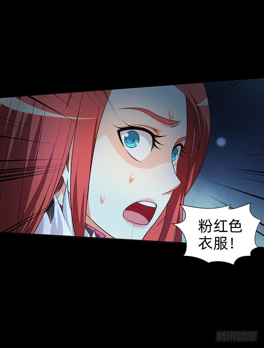 梦中再遇女鬼！22