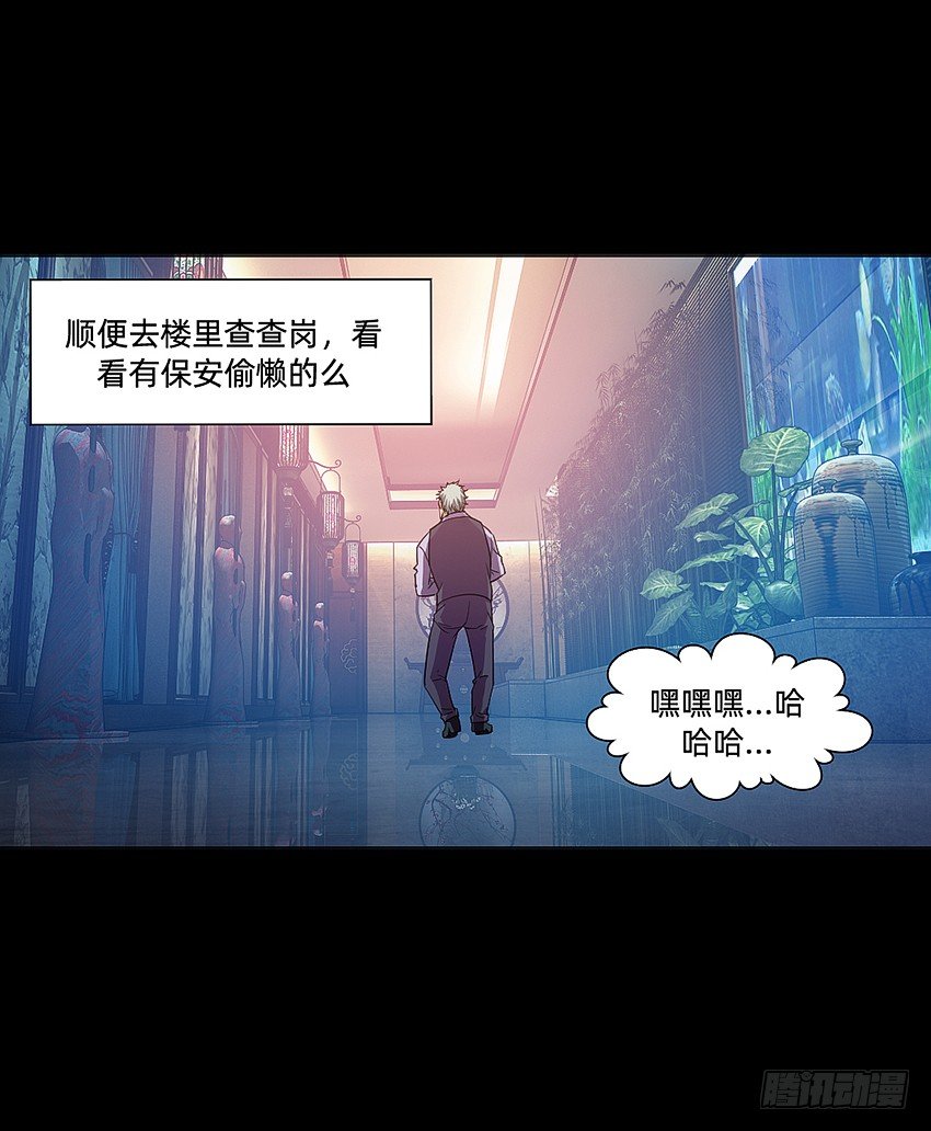 半夜惊魂！23