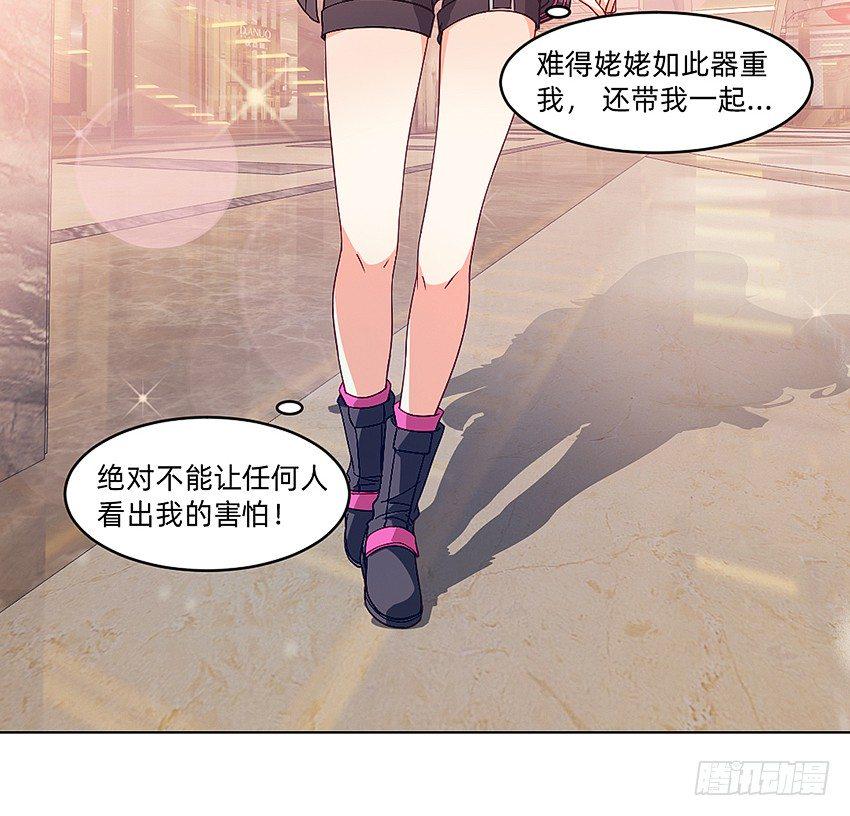 请仙32