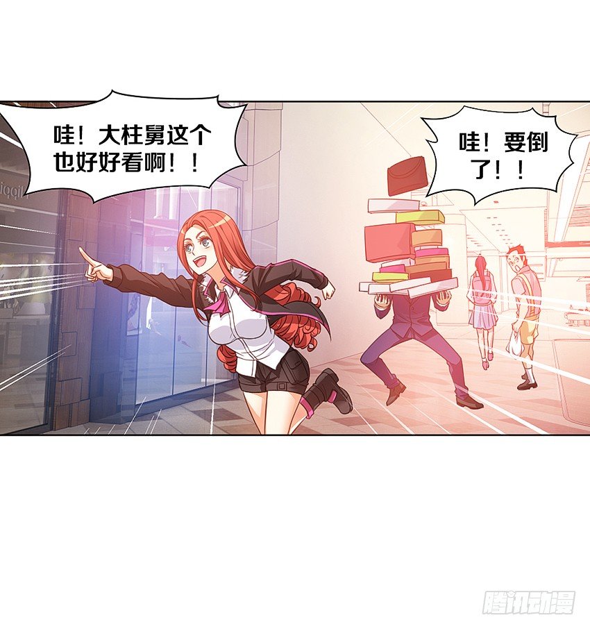 吹牛一时爽27