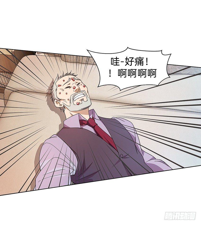 生舅的怪病7