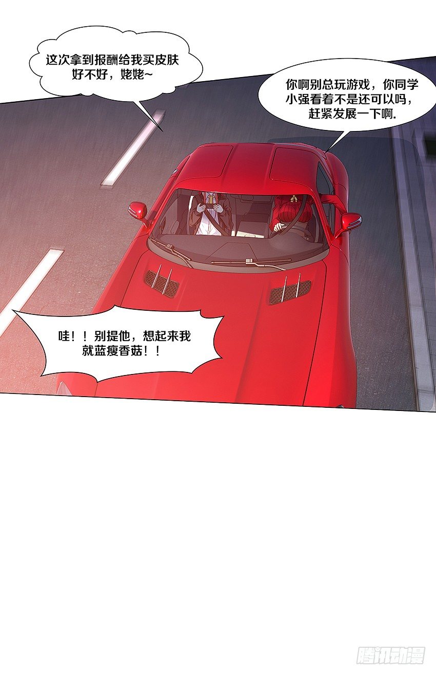 妖艳贱货19