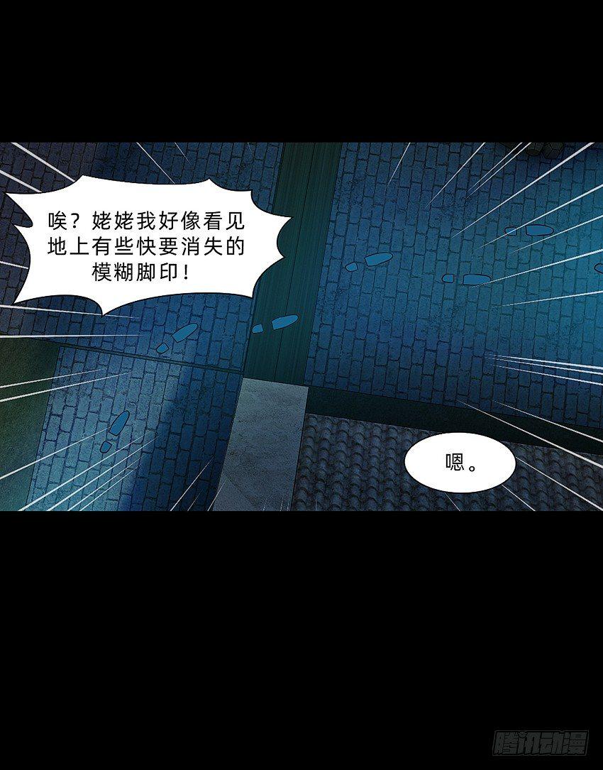终章！8