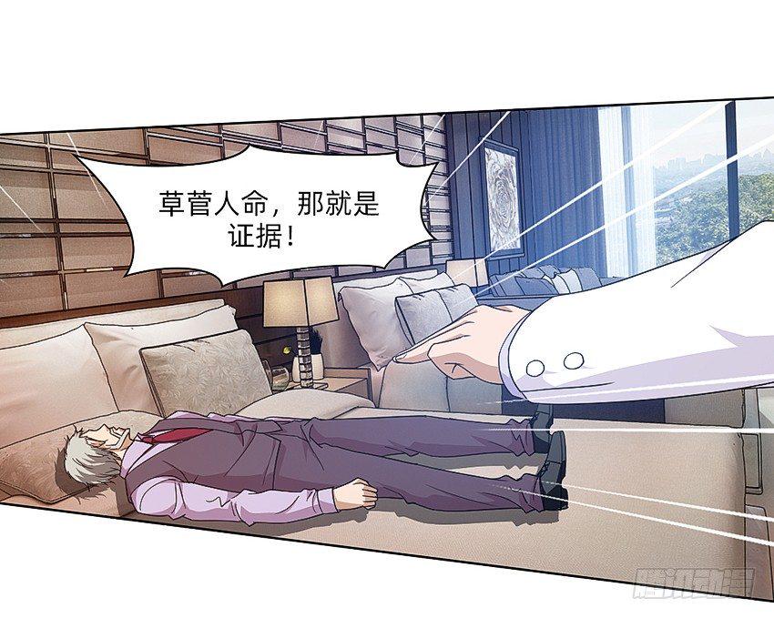 请仙17