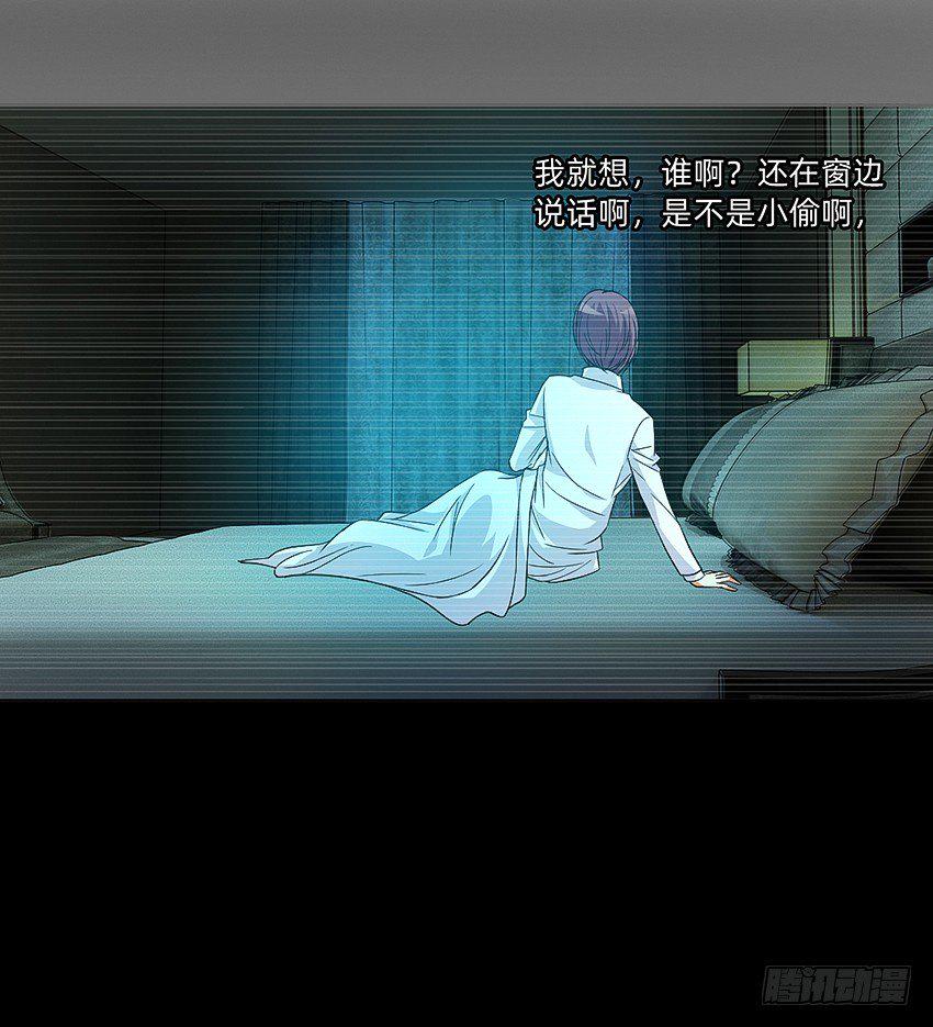 大舅妈被上身29