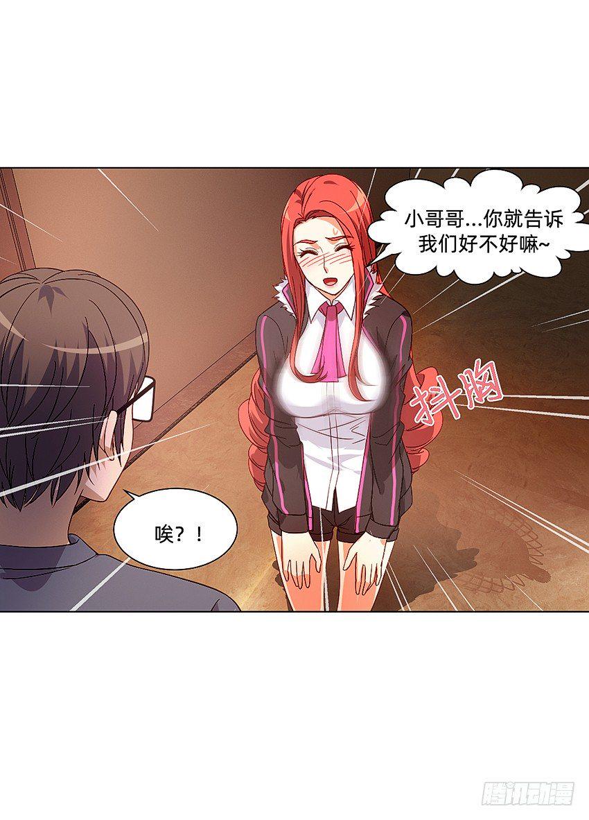 解铃终须系铃人11