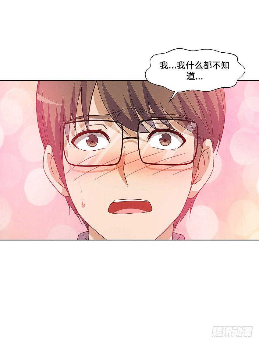凡事都有因果33