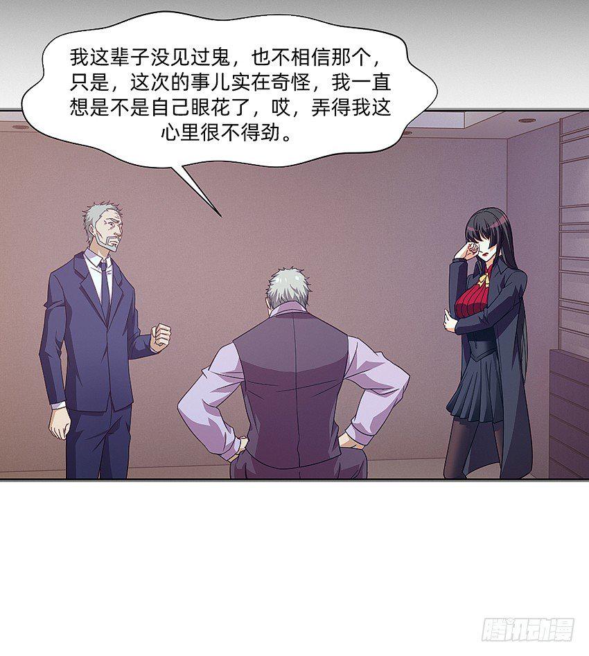 梦中再遇女鬼！6