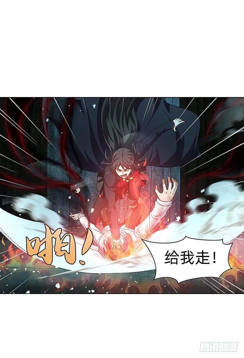 大舅妈被上身19