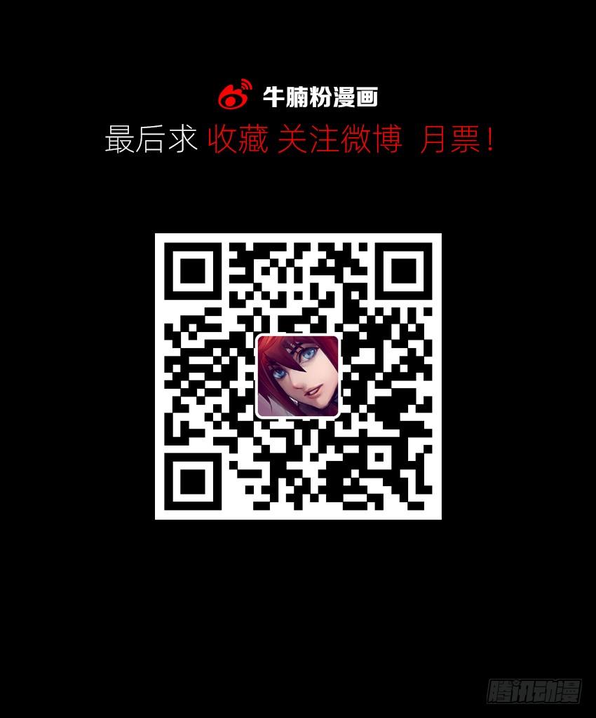 初入鬼门关！34