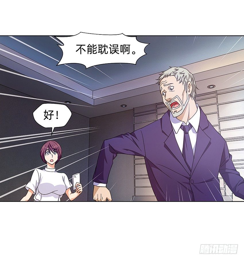 生舅的怪病22