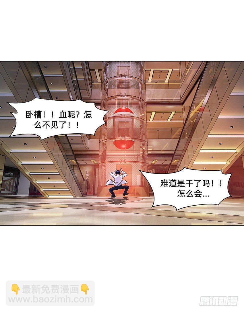 半夜惊魂！8