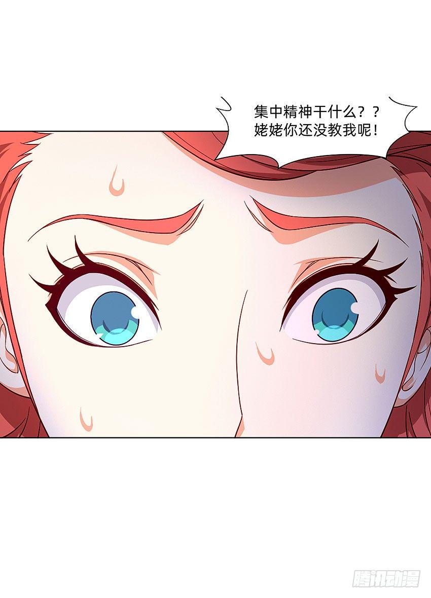 等待时机19