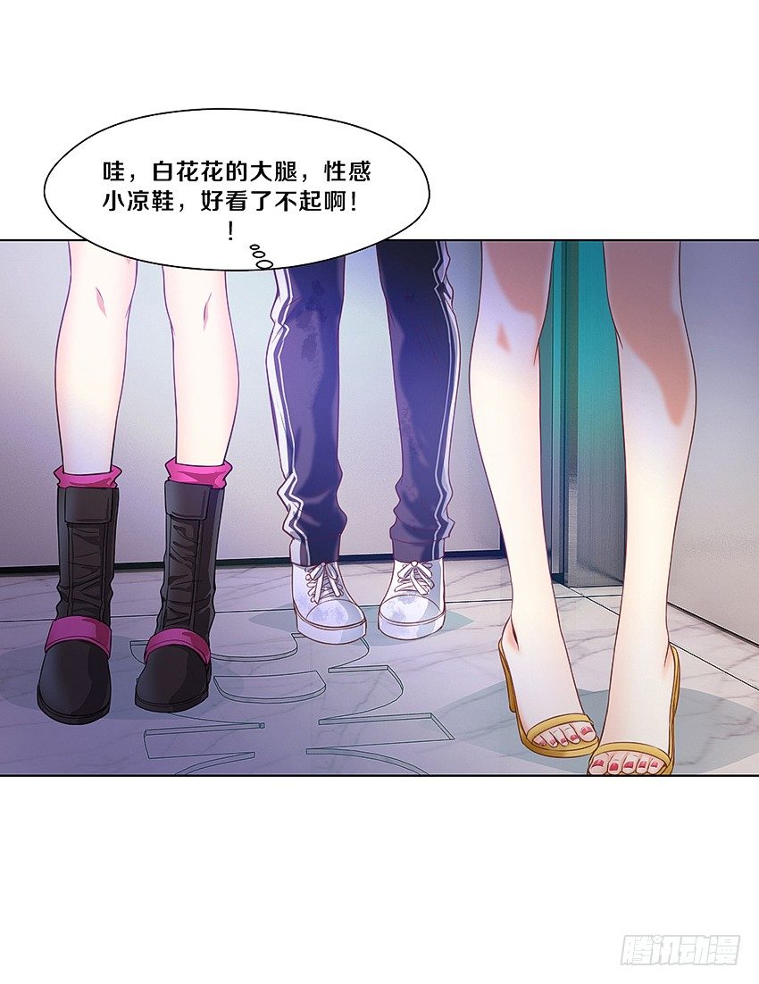 妖艳贱货32
