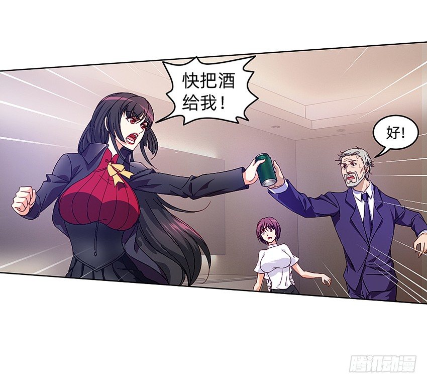 请仙8