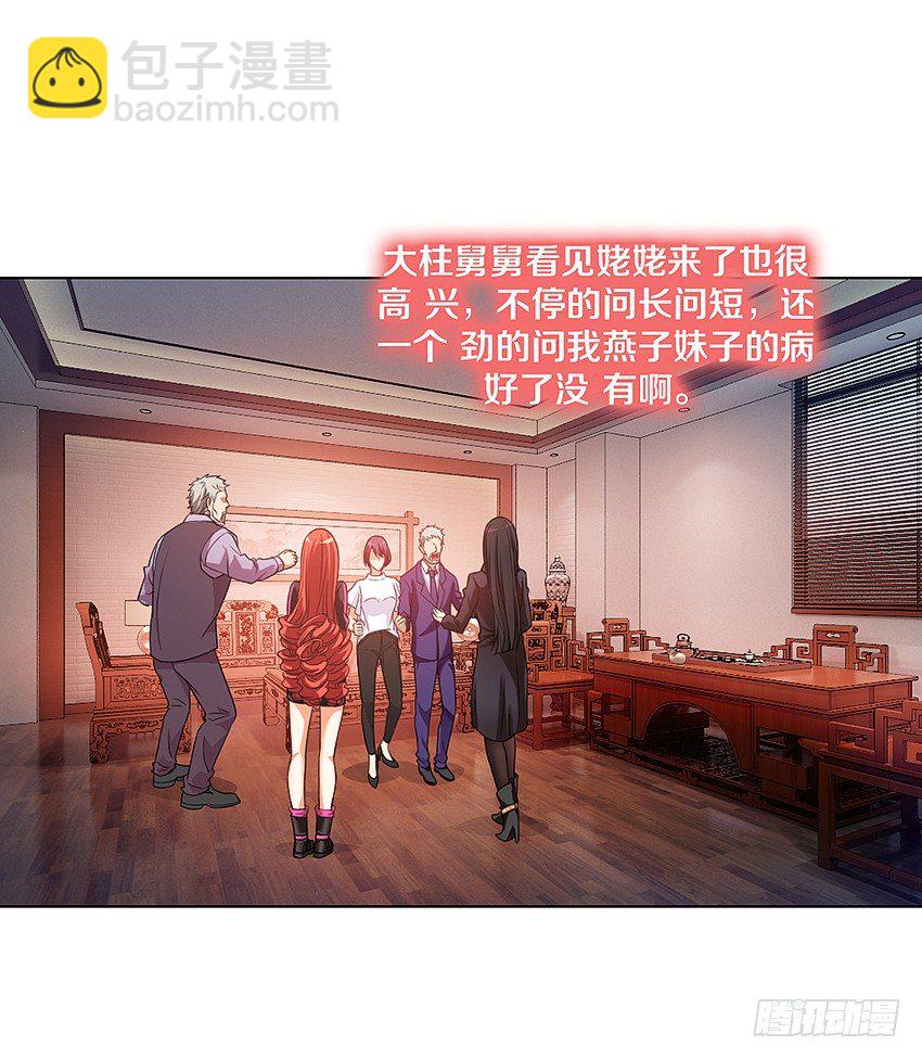 吹牛一时爽14
