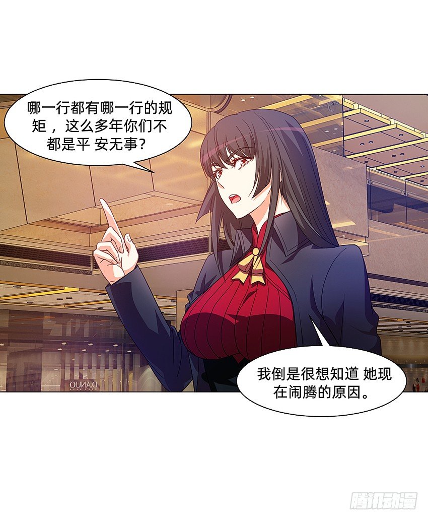 半夜惊魂！3