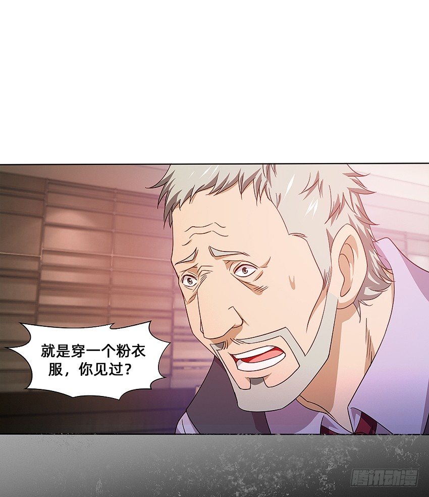 半夜惊魂！37