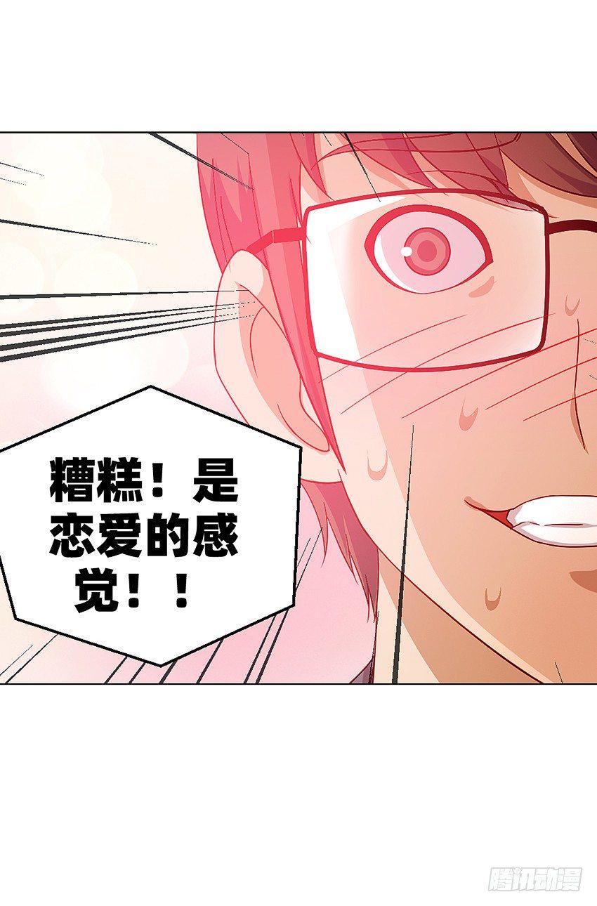 解铃终须系铃人12