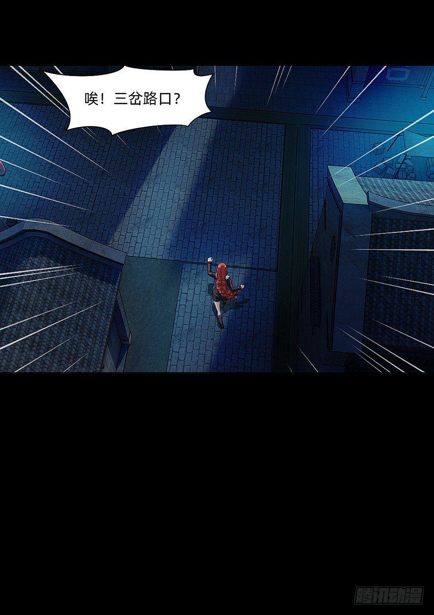 初入鬼门关！33