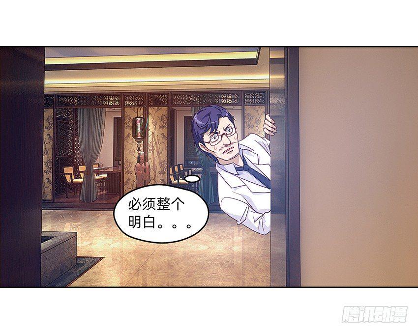 请仙30