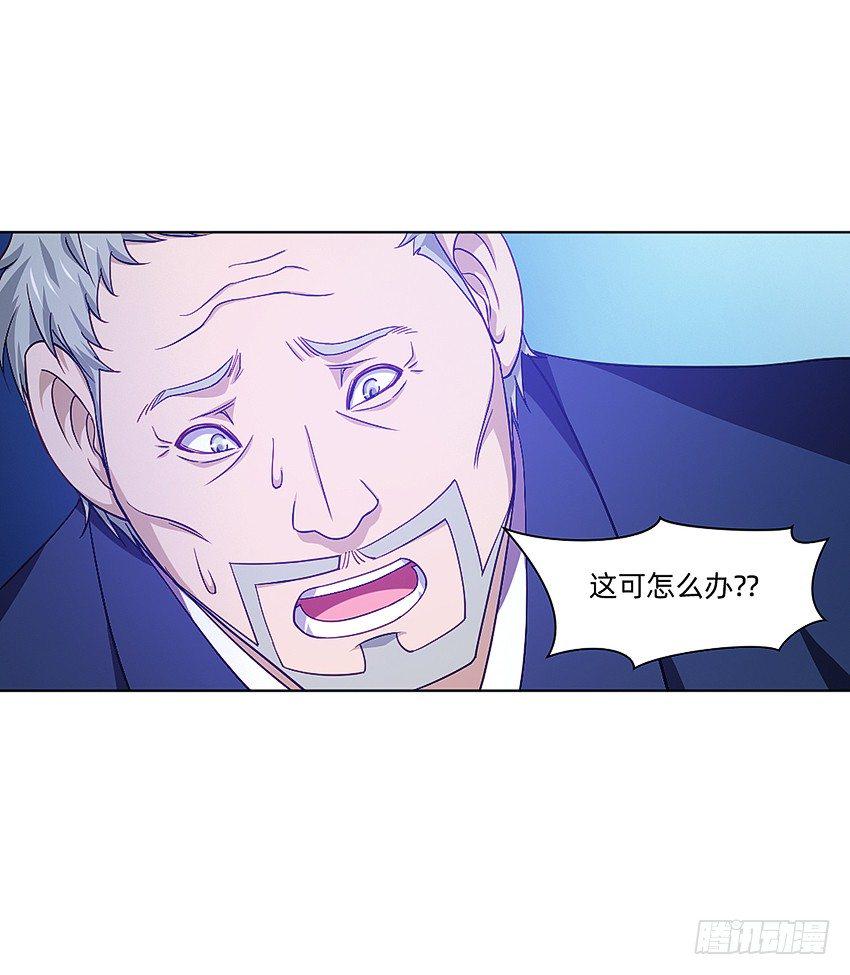 秘籍：阴阳转换通阴之术24