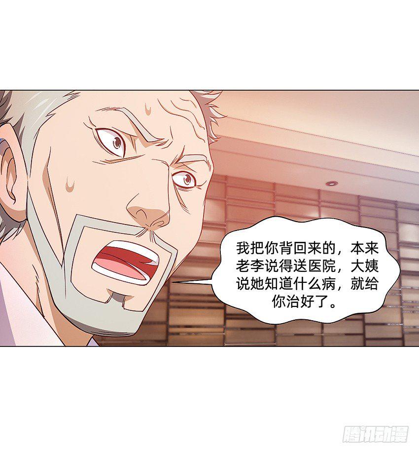 半夜惊魂！12