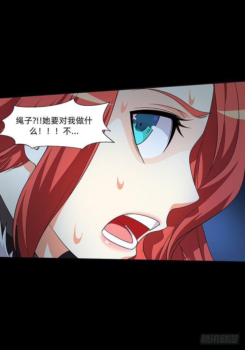 梦中再遇女鬼！29