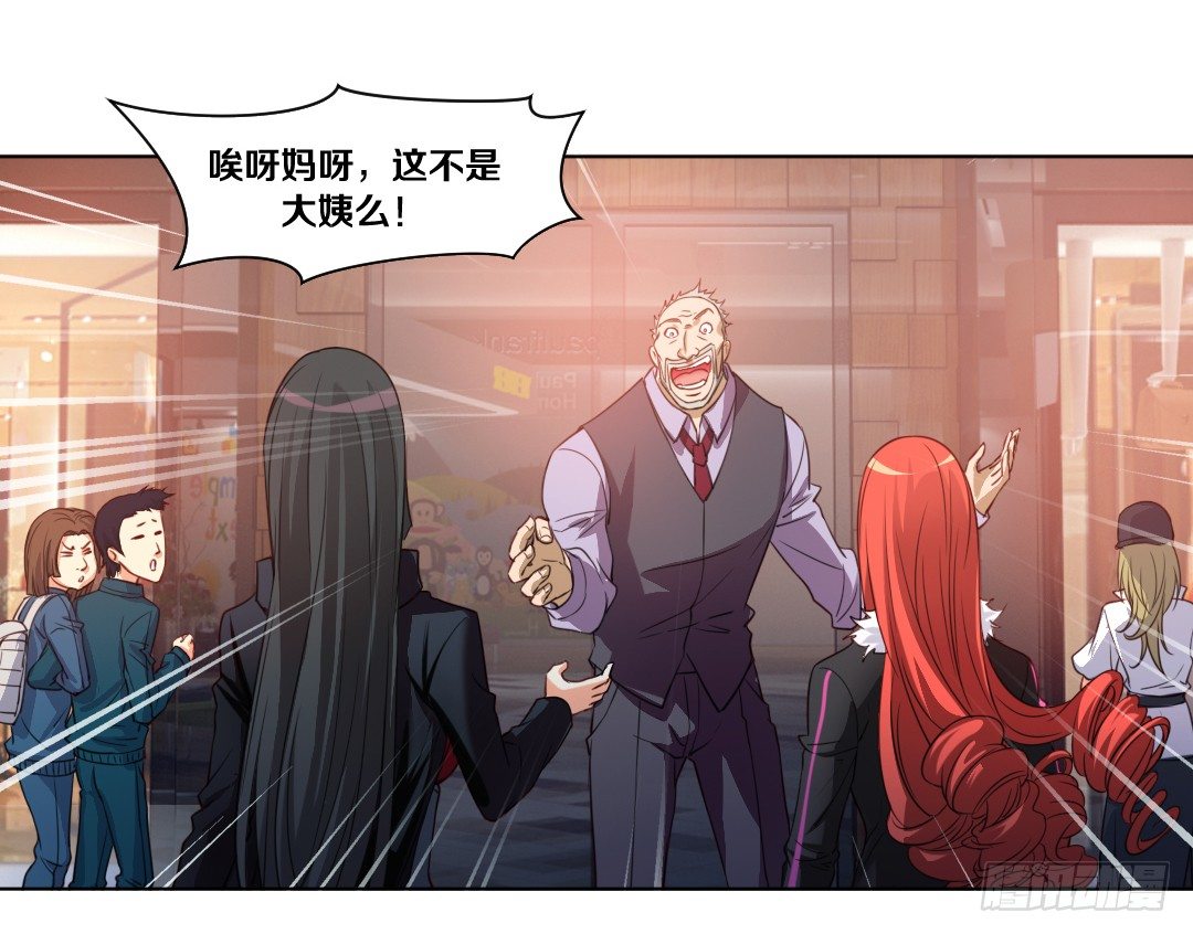 黑社会碰瓷？27