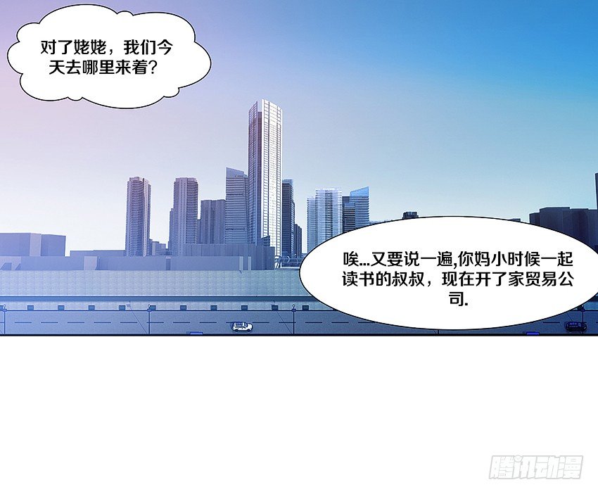 妖艳贱货16